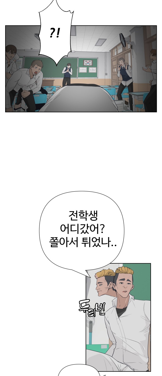 40 페이지