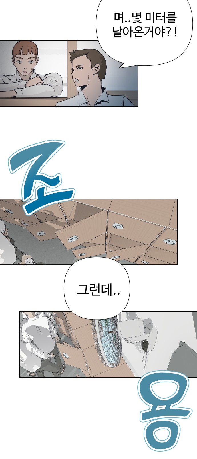 48 페이지