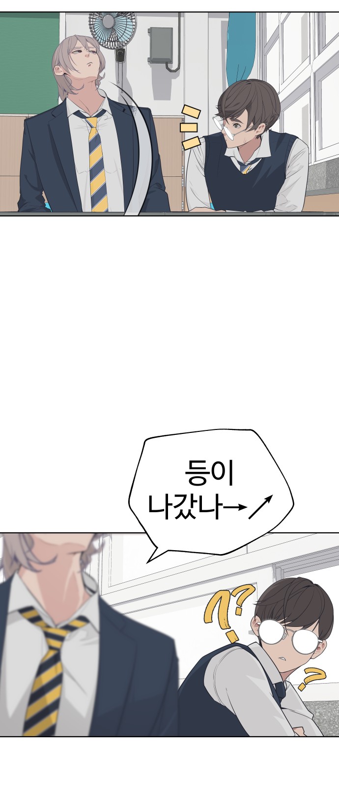 5 페이지