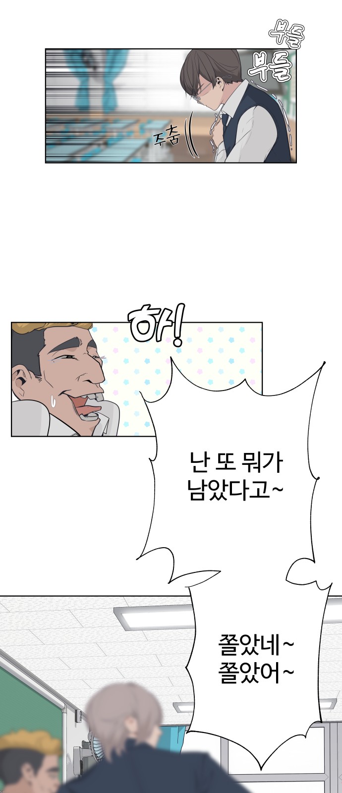 56 페이지