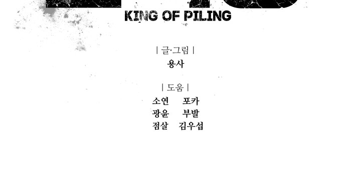 100 페이지