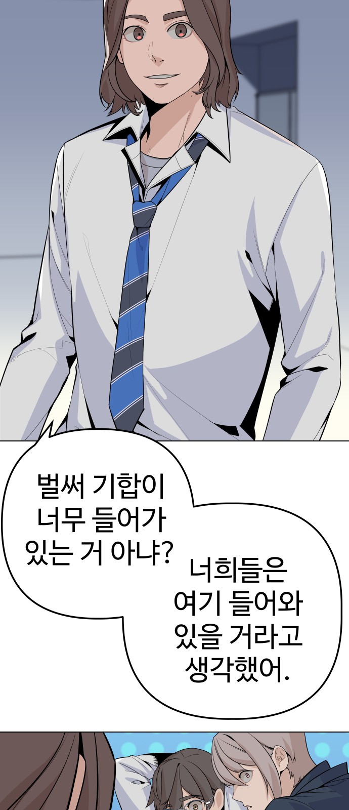 18 페이지