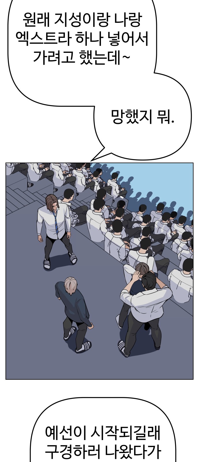 23 페이지