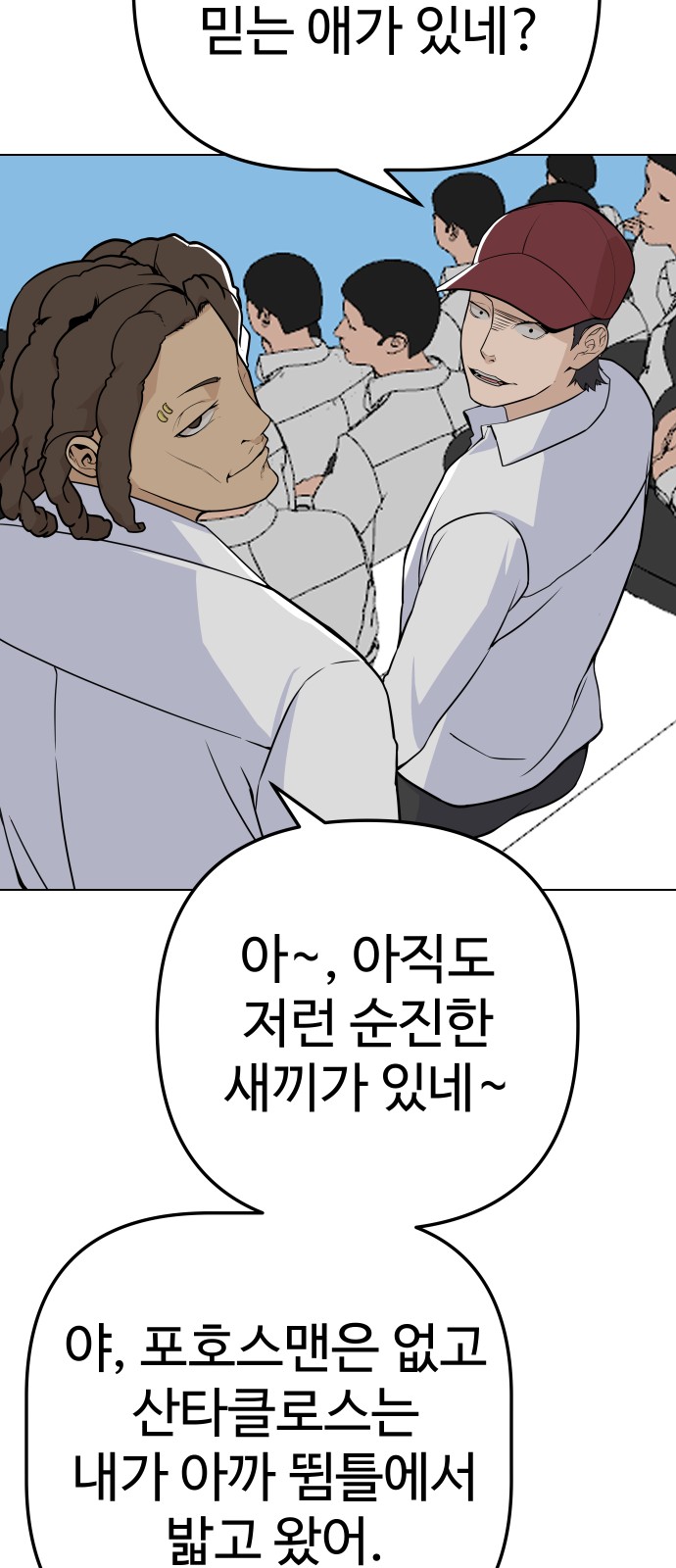 31 페이지