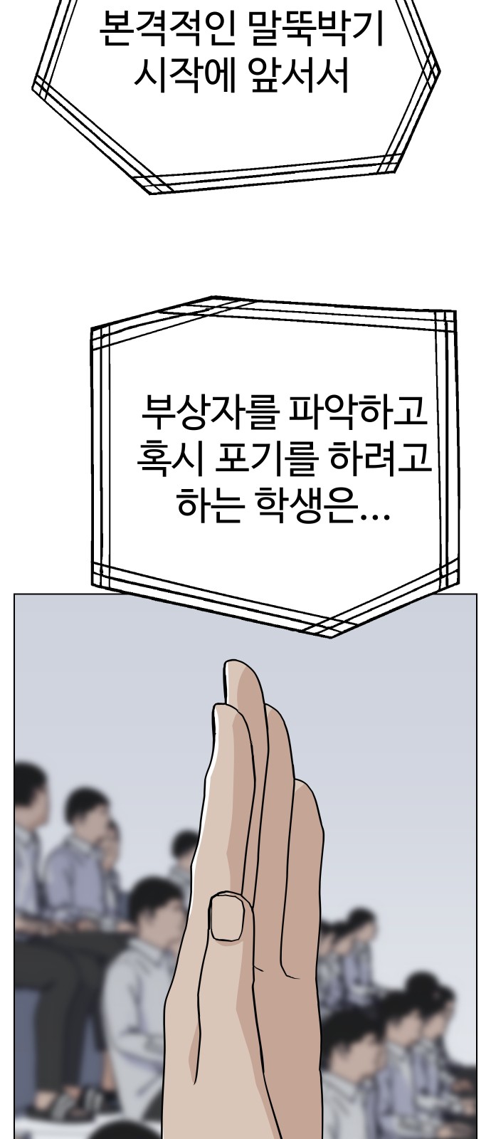 55 페이지