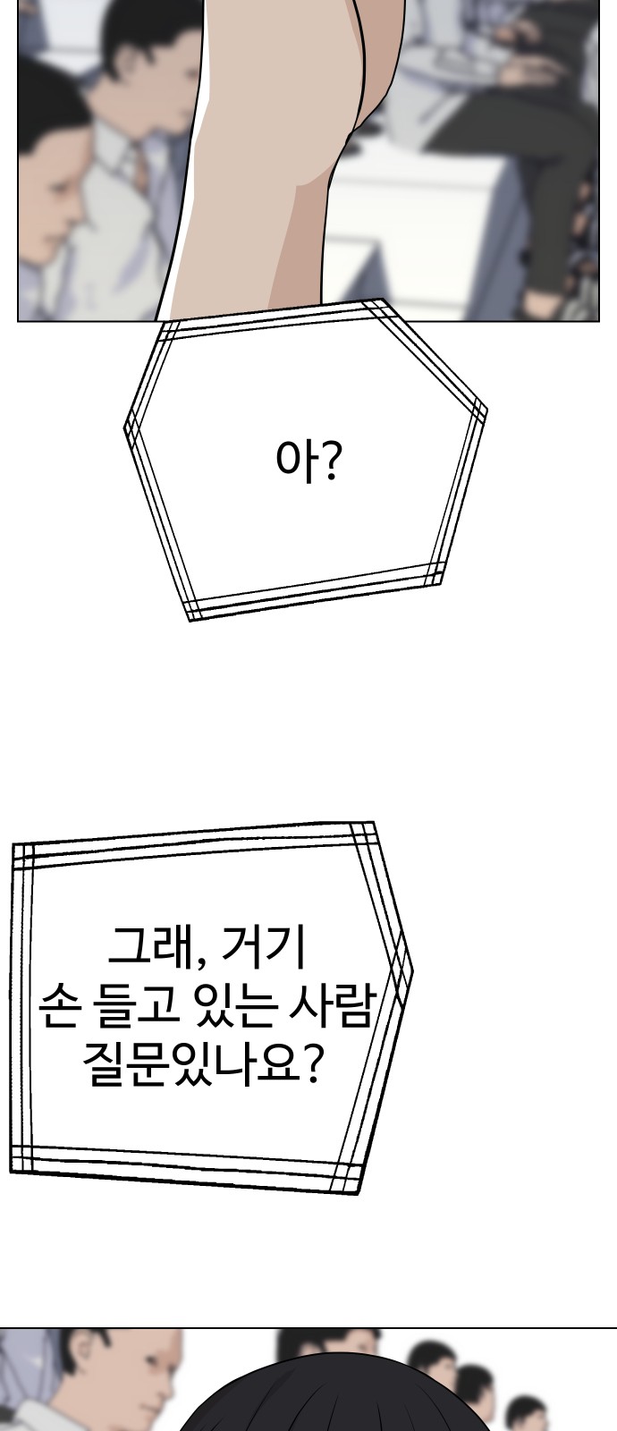 56 페이지