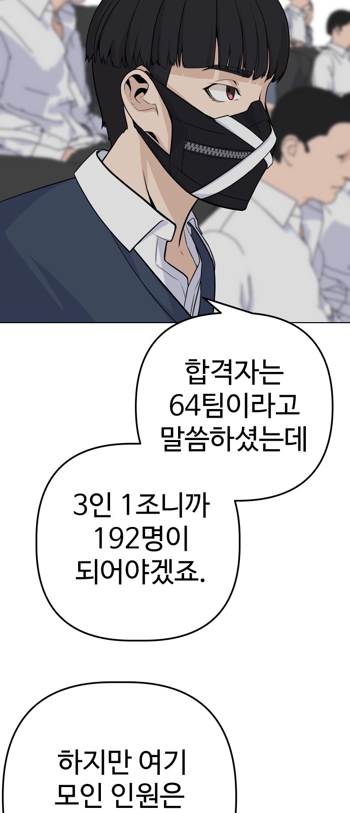 57 페이지