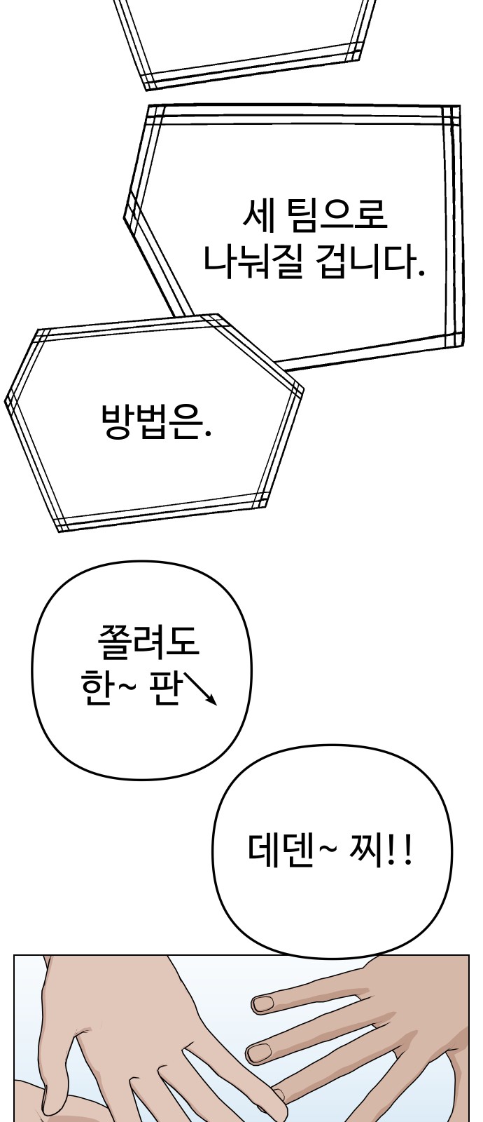 62 페이지