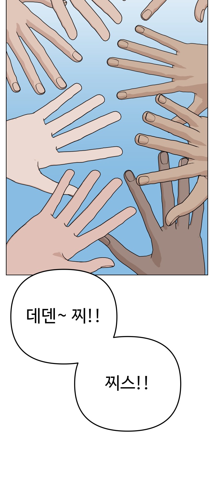 63 페이지