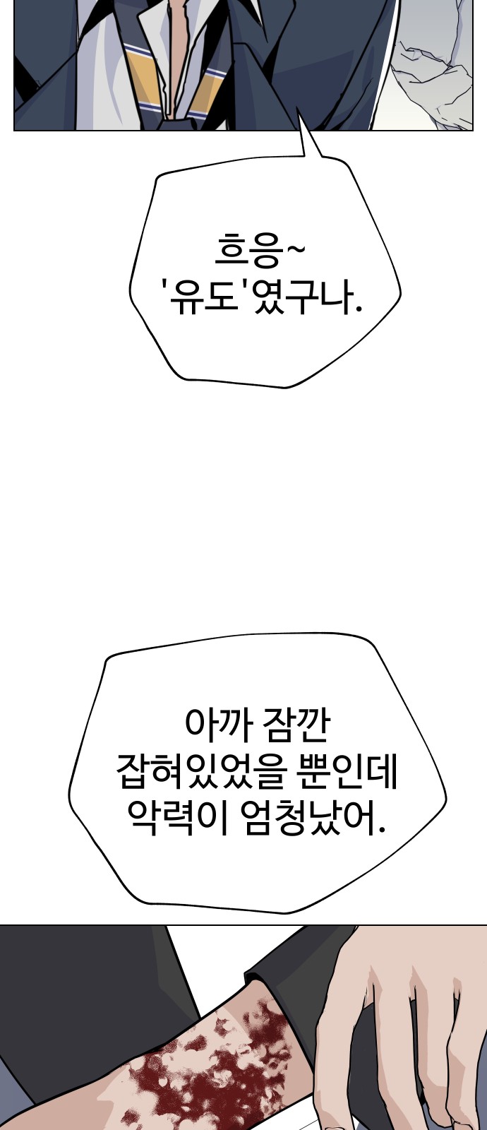 74 페이지