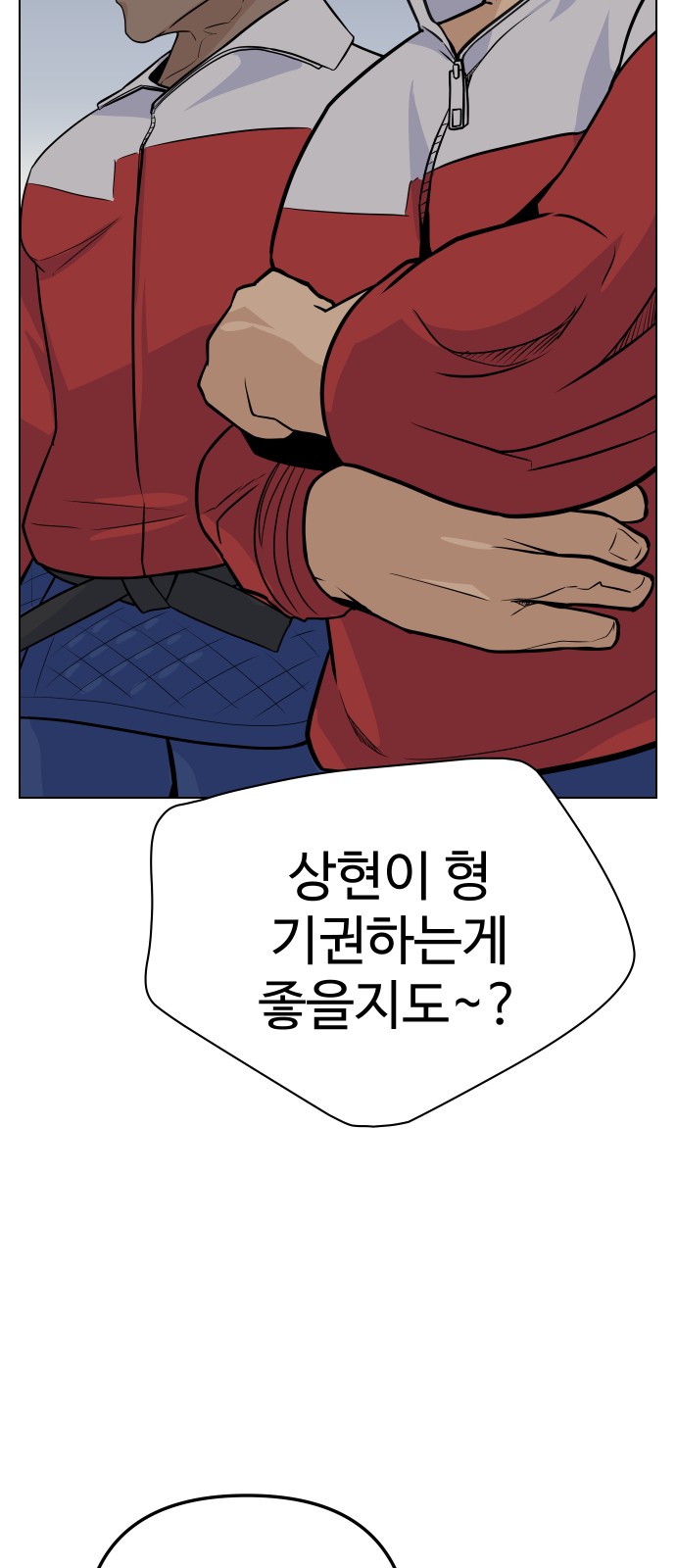 76 페이지