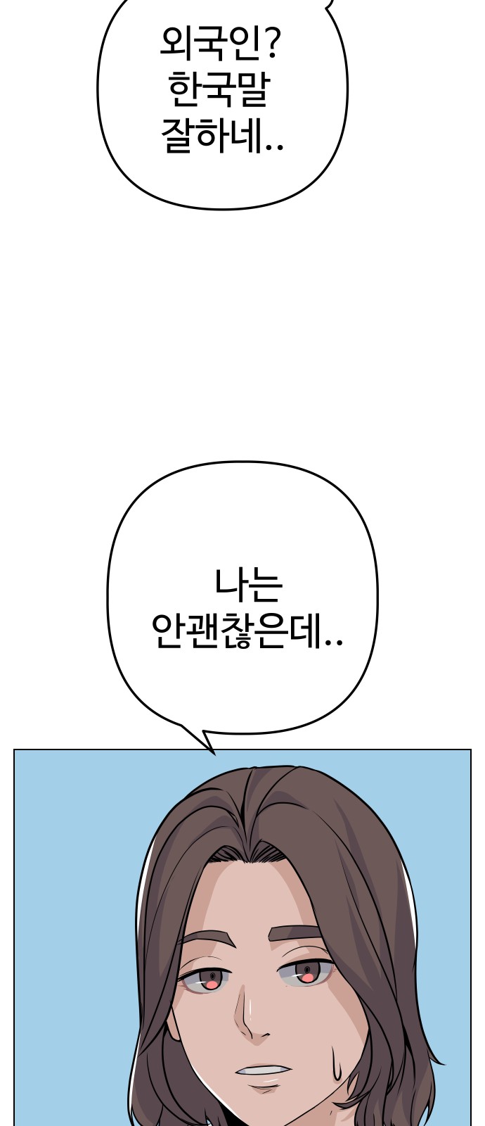 81 페이지