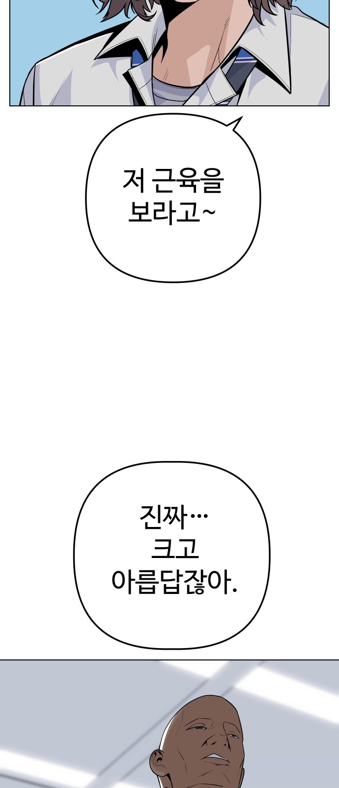 82 페이지