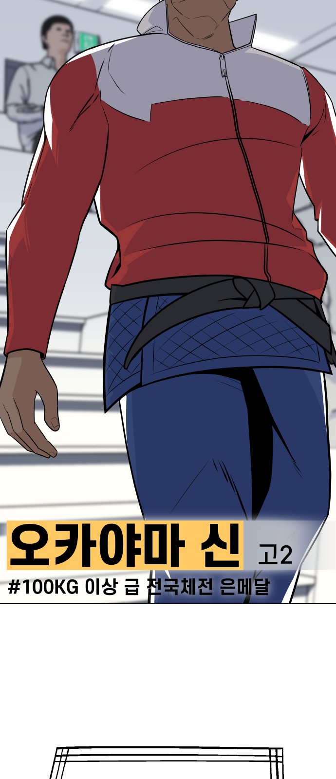 83 페이지