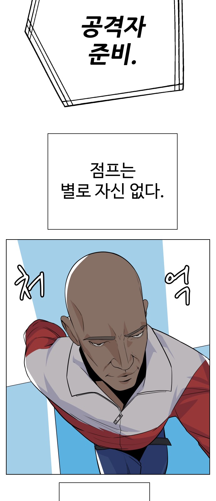 84 페이지