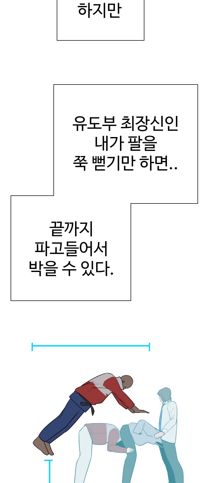 85 페이지