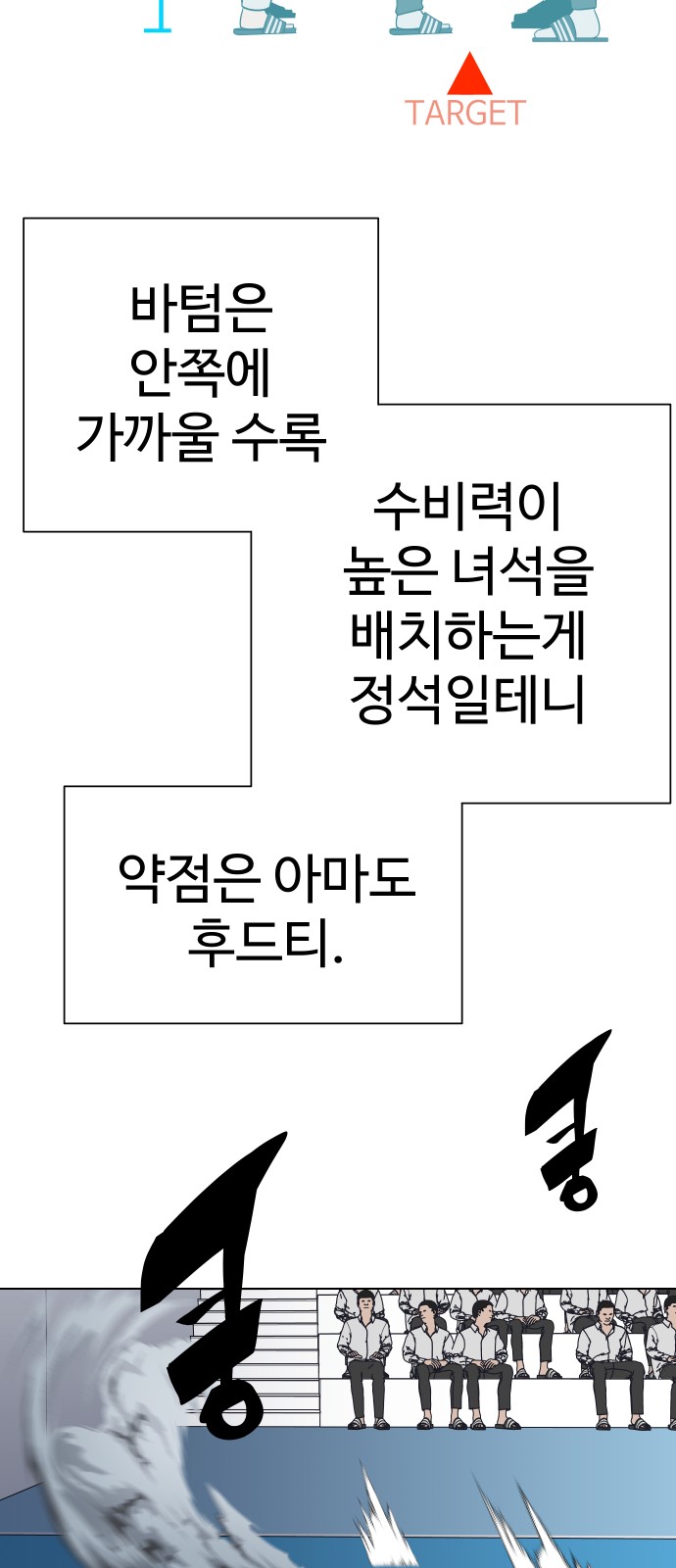 86 페이지