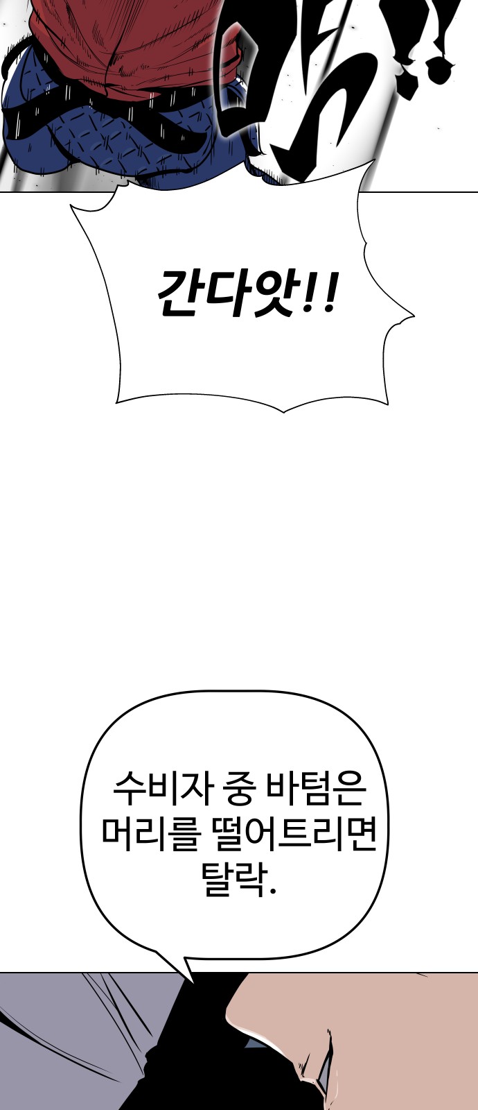 90 페이지
