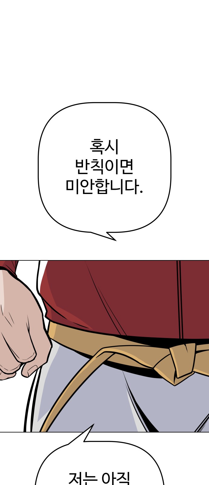 97 페이지
