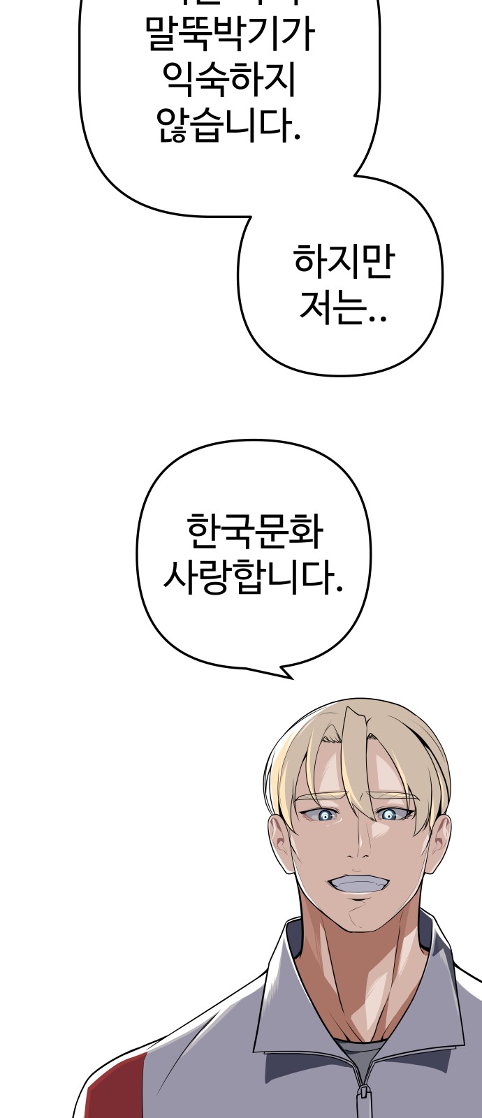 98 페이지