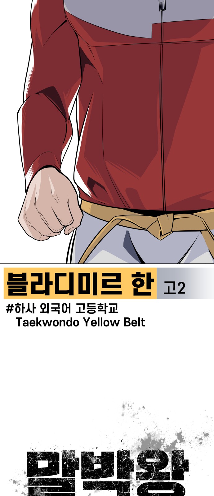 99 페이지