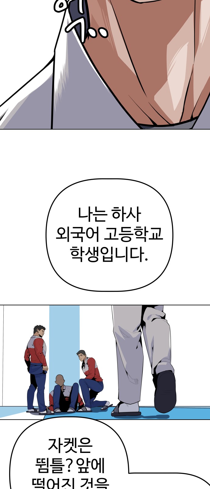 16 페이지