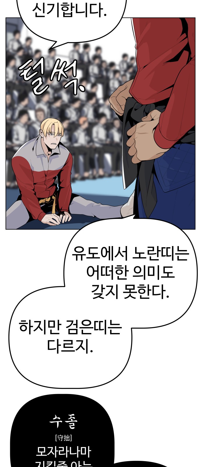 26 페이지