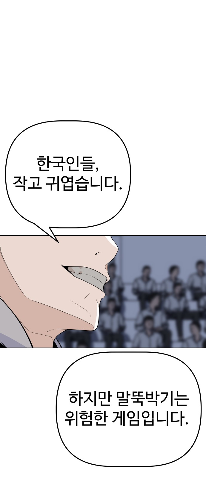 36 페이지