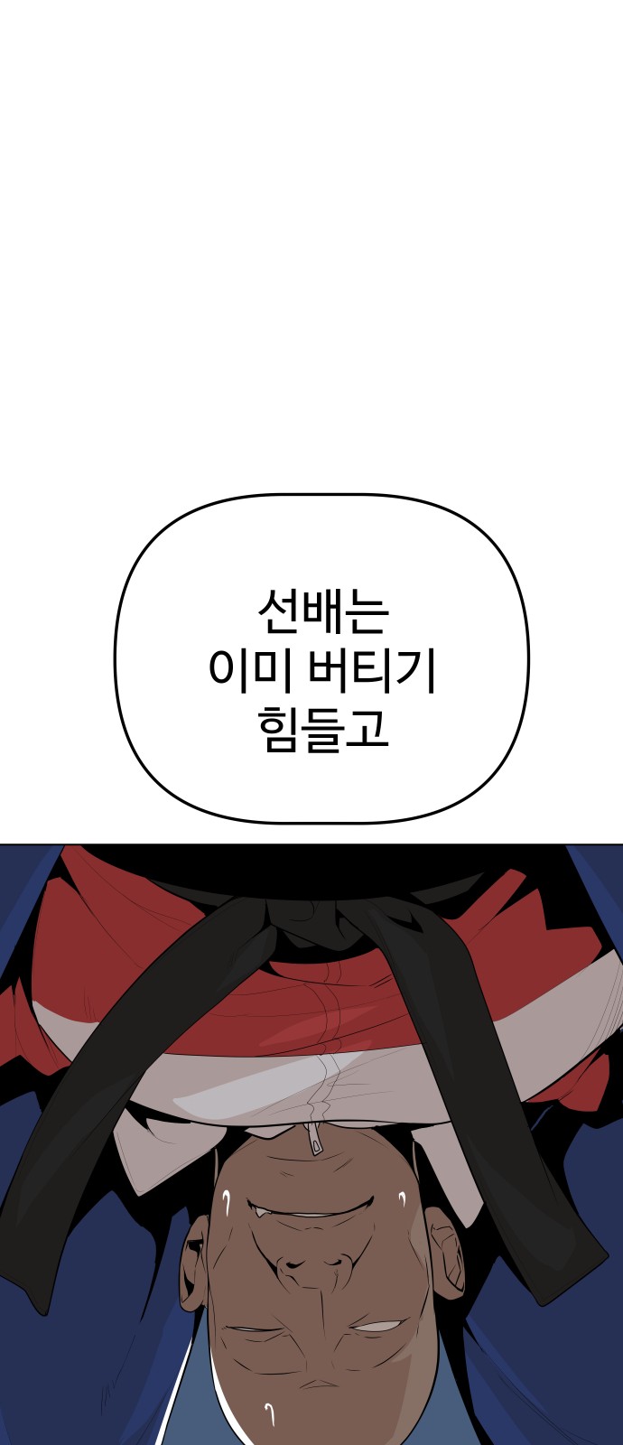 42 페이지