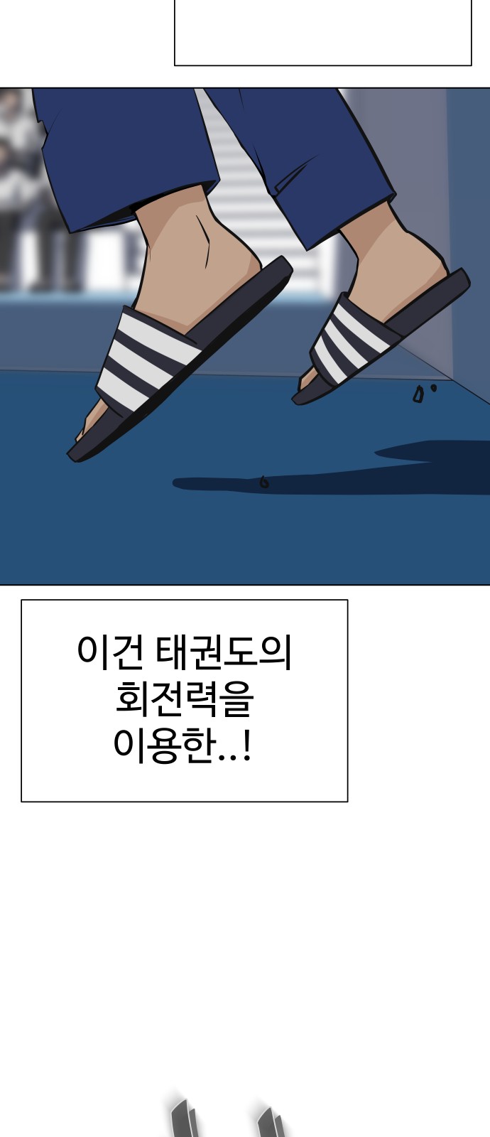 57 페이지