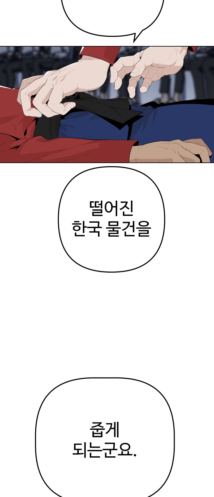 68 페이지