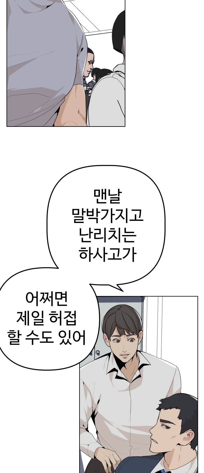 71 페이지
