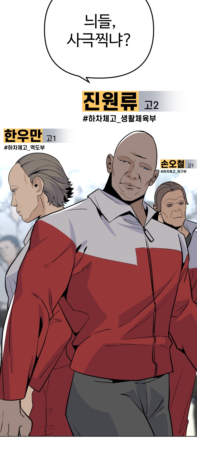 80 페이지