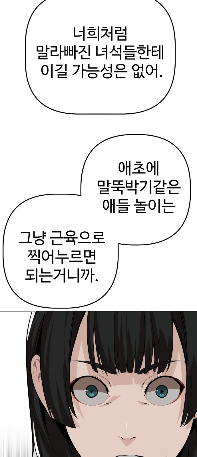 83 페이지