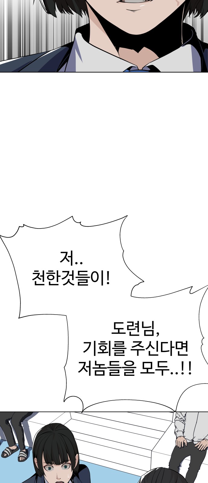 84 페이지