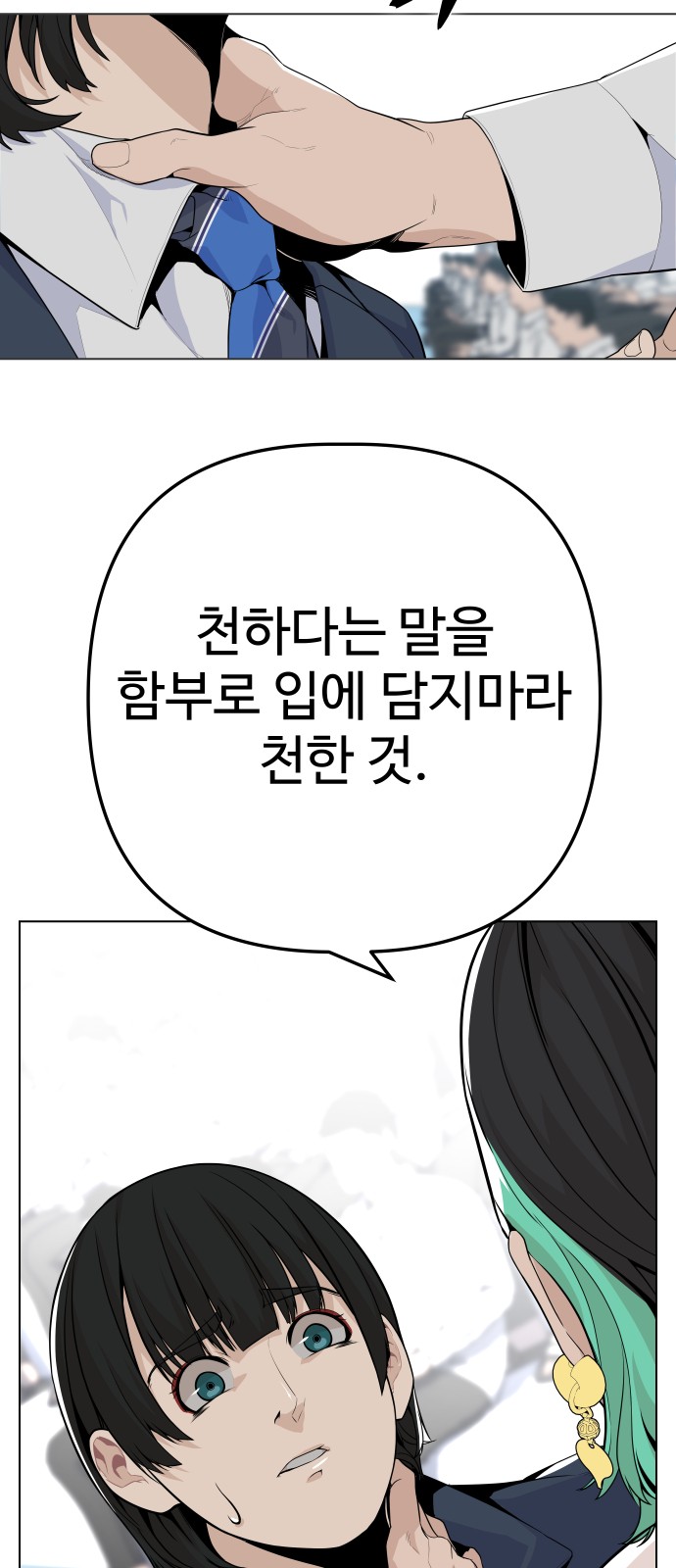 86 페이지