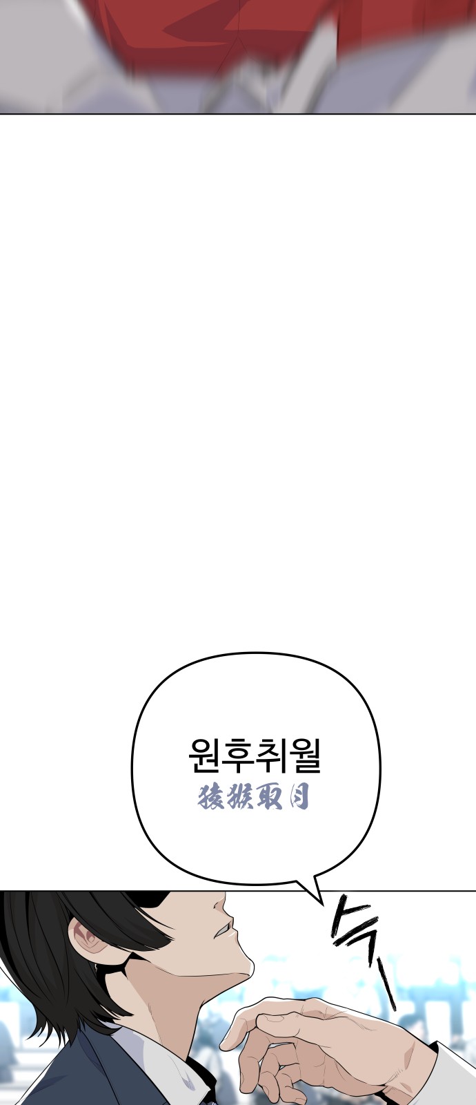 90 페이지