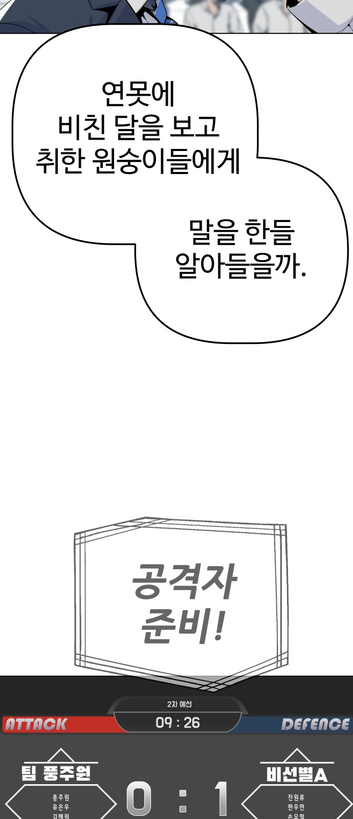 91 페이지