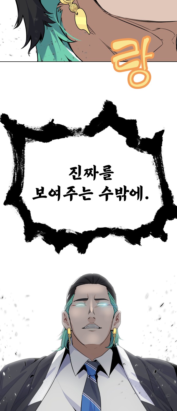 93 페이지