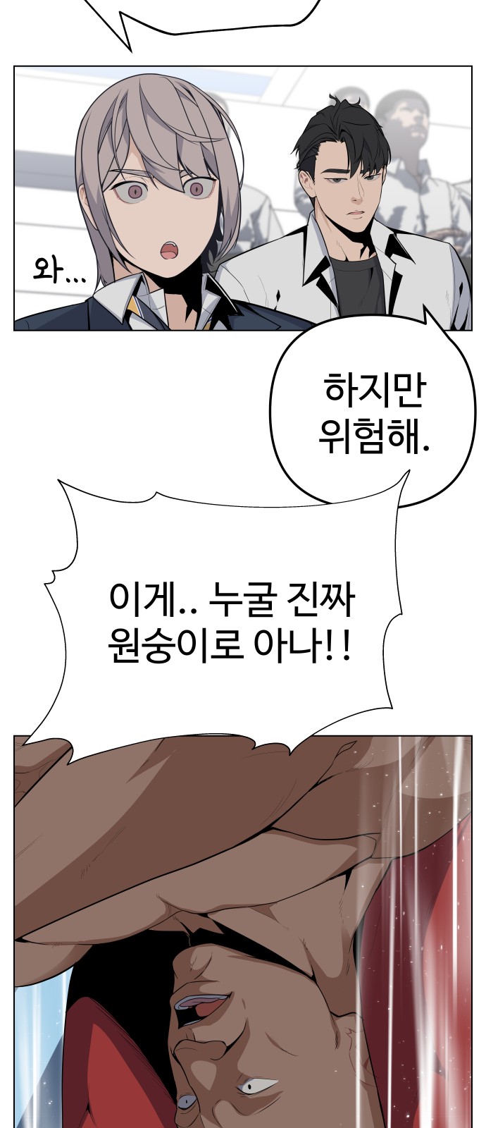35 페이지