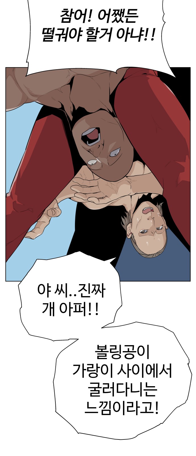 41 페이지