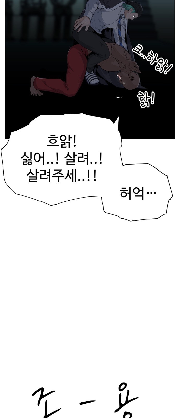 60 페이지