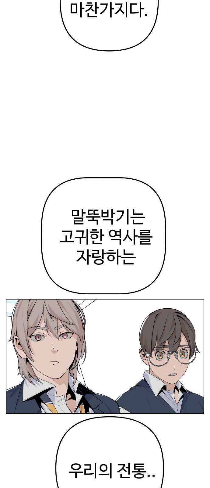 64 페이지