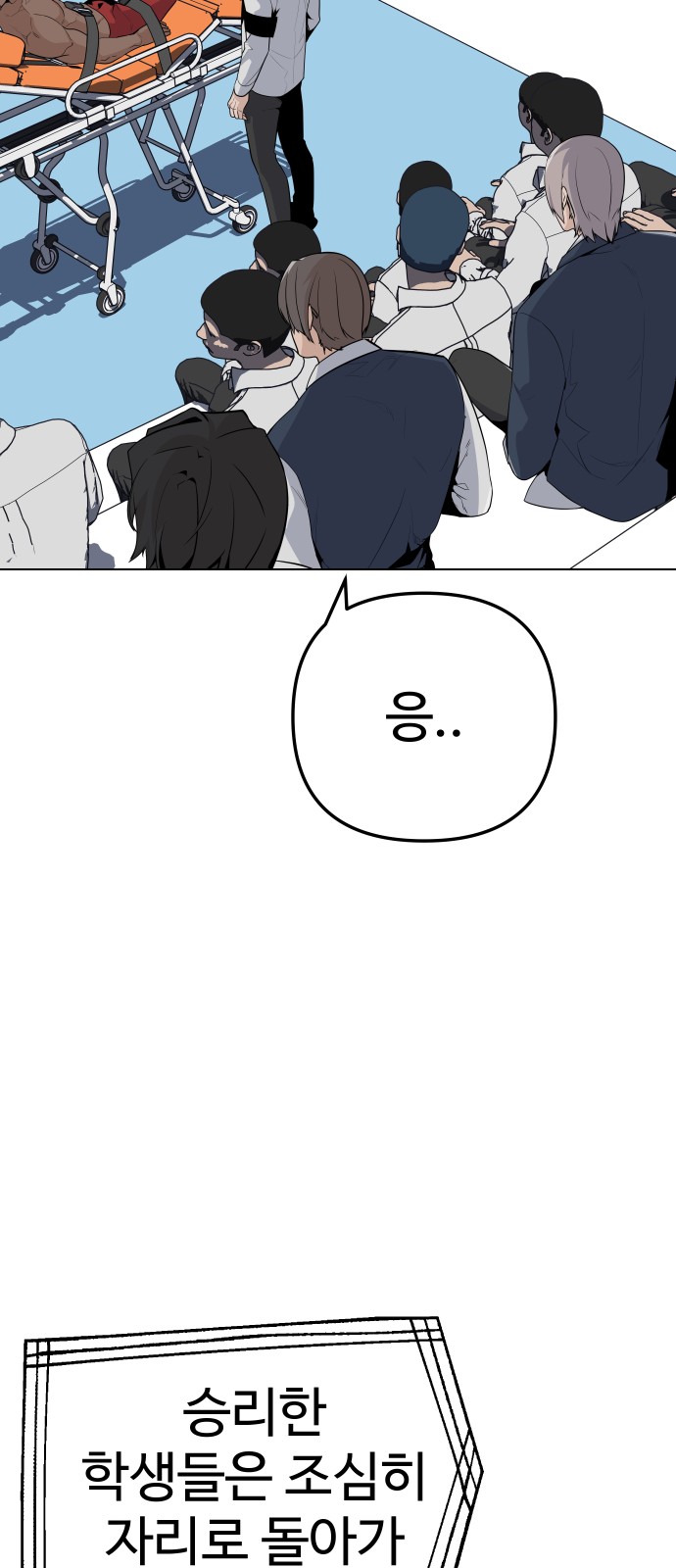 76 페이지