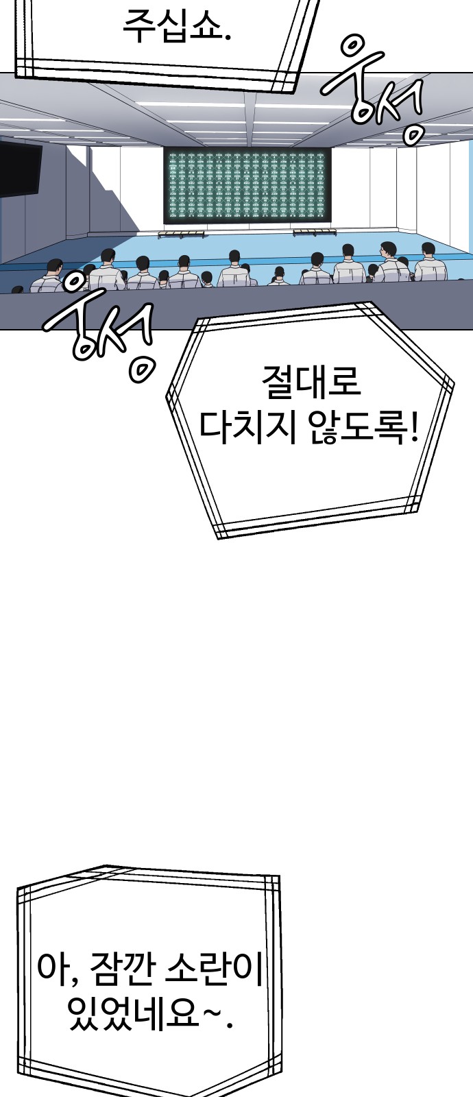 77 페이지