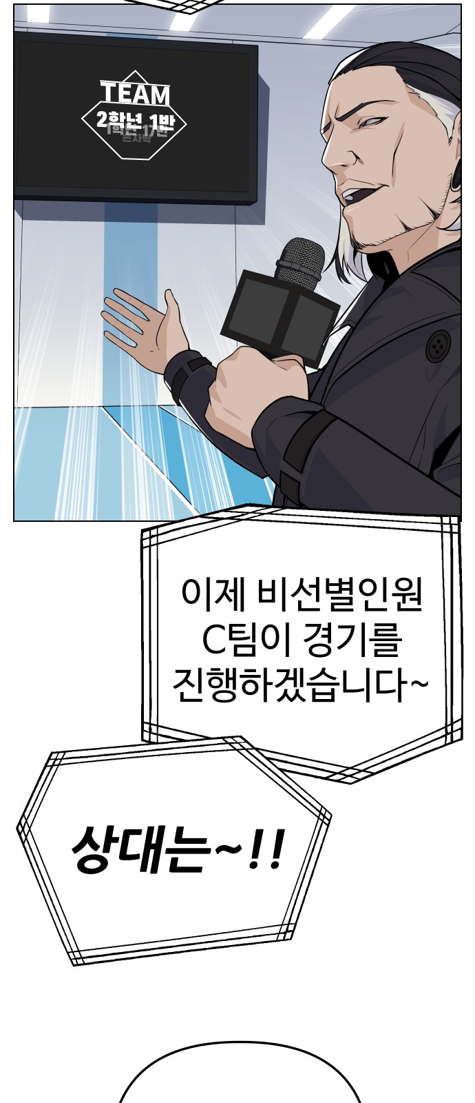 78 페이지