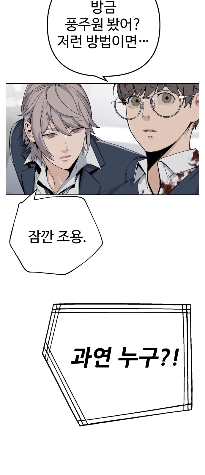 79 페이지
