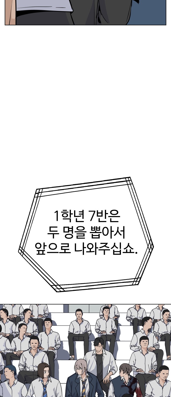 83 페이지