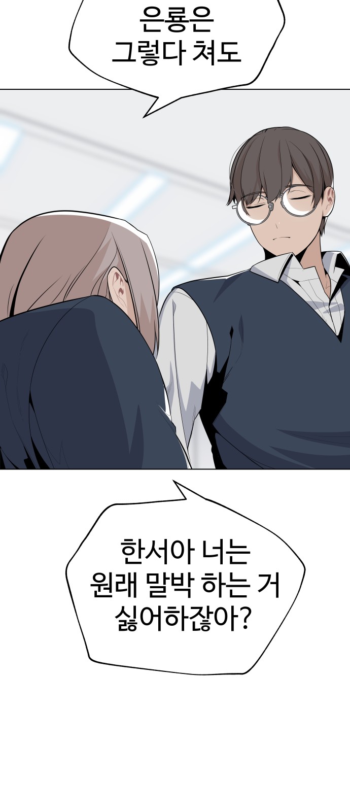 86 페이지