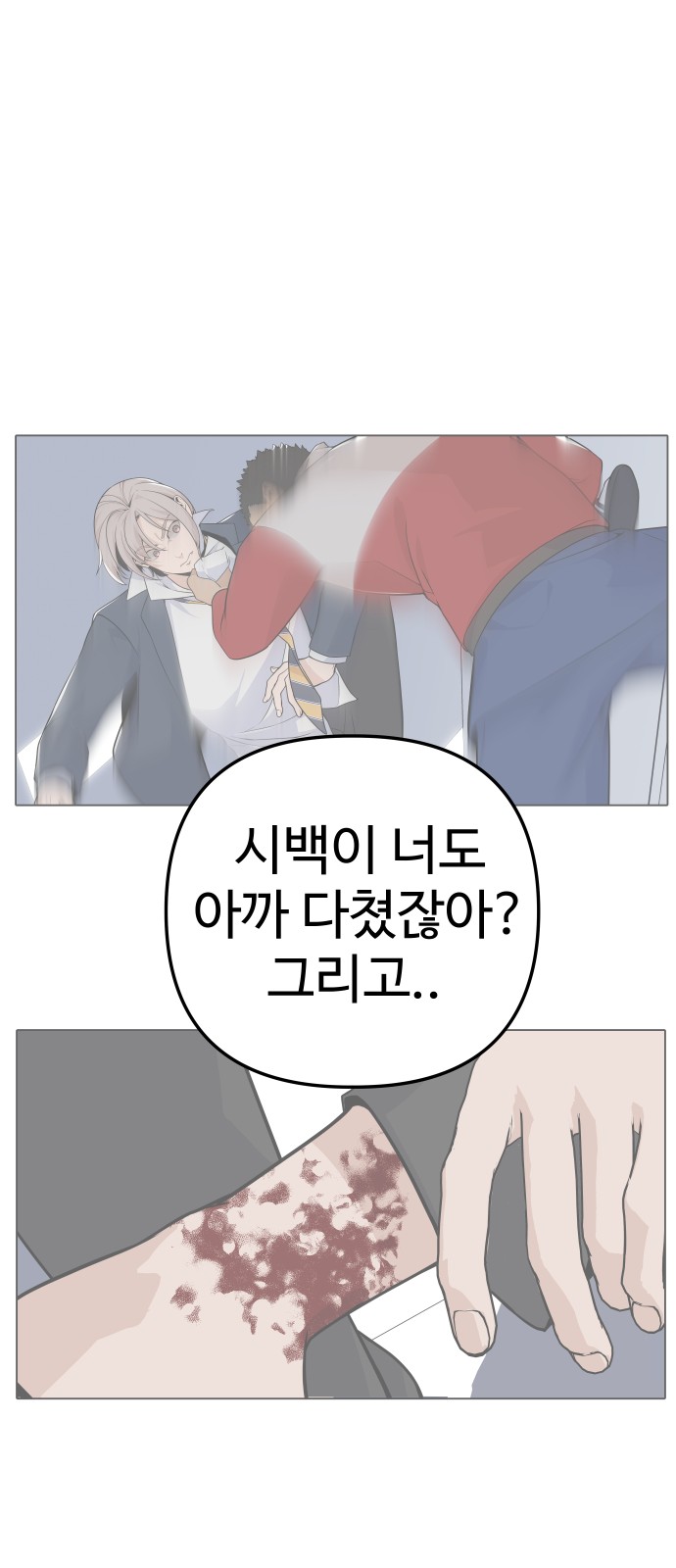 87 페이지
